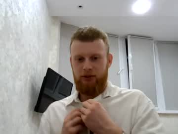 adam ice1
